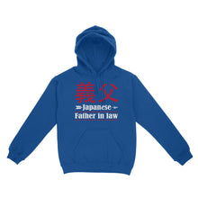Load image into Gallery viewer, Japanese Father in law hoodie, funny gift for father's day